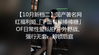 【AI换脸视频】火箭少女101 傅菁 无码中出