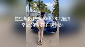 情人节把刚分手的妹妹带回家