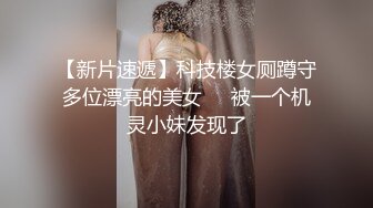 SWAG 白筒袜清纯女神，全程看自己被操，并且被按着内射！