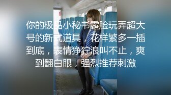 STP22798 风骚轻熟女 迫不及待揉捏小哥JB  喜笑颜开掰开双腿 高跟鞋开档裤 扶沙发后入猛操