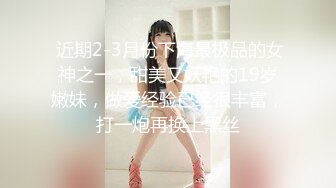 前女友顶不住呀，让我换人，东莞的美女关注私信我