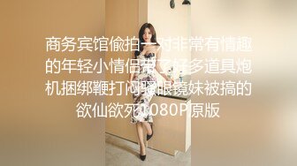 【我来喝牛奶】超级苗条的小仙女，无套啪啪，我也要 (5)