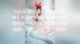 ✿妖娆魅惑女神✿长腿气质尤物御姐女神动漫cos，魔鬼身材女神多体位蹂躏爆草，极度淫骚疯狂榨精 高潮浪叫