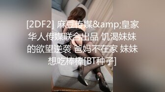 【双女闺蜜共操一男】【2】挨边上位骑乘摸逼后入