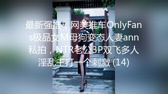 【泄密资源】女神级大_学生与男友的欢乐记录 完美身材 21V 69P (2)