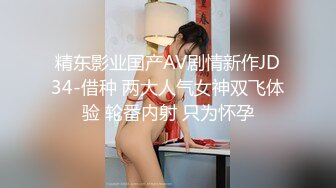 04年艺校妹妹！短发甜美颜值超顶！性感睡衣酒店诱惑，翘起美臀怼在镜头前，多毛骚穴，手指插入扣弄