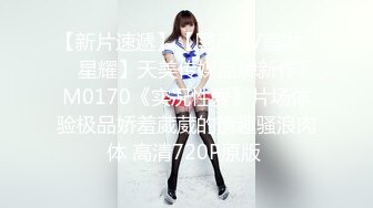 云盘高质露脸泄密！商学院高颜大眼睛气质美女【涵妹妹】与男友校外同居露脸性爱自拍