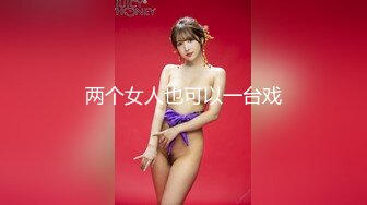 约炮19岁青涩小美女扯下浴巾惨遭多体位内射