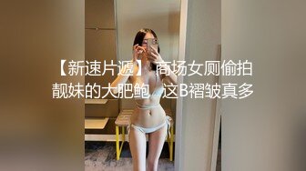 汝汝汝 两大女神被无套内射操的时候表情超享受