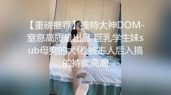 10/1最新 走廊侵犯清纯反差警花实录新晋女优欣欣啪啪VIP1196