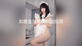 ts莉娜丝袜虐阳.牙签插尿道 -Chinese homemade video_1