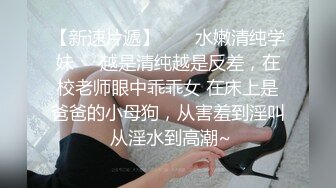 欺骗中通快递小哥上楼收快件进房要干一炮才让走