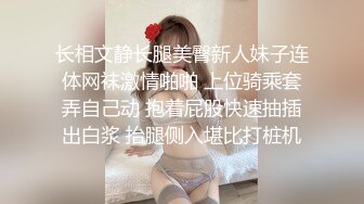 八块腹肌小朱亚文新作,有剧情,酒店约战老板大屌,无套双龙(中) 