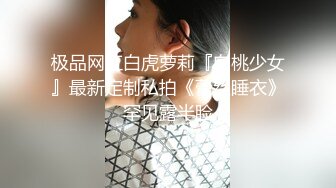 校花女神【清纯学妹啦】带闺蜜真空逛超市，公厕发骚自慰，玩得就是这份心跳，超刺激 (1)