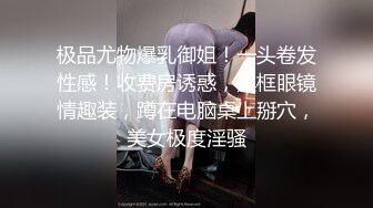  “哥哥你快给我”酒店约炮肉丝高跟护士制服少妇