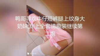 表面正经的反差婊LookAtHerNow合集全中文字幕【25V】 (12)