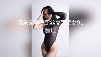 重磅炸弹！露脸才是王道！极品巨乳肥臀霸气满身刺青女神【大猫血症】订阅，紫薇露出狂野个性又很黄__ (3)