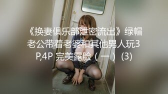 91CM-239-偷情人妻/下.奸情撞破意外3P情趣黑丝前后双插-张秀玲