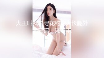 【新片速遞】  反差白嫩甜美小姐姐✅敏感易高潮不断痉挛，性感白丝大长腿 佛祖见了都要硬一硬 诱人紧致凹凸身材 操到白浆直流