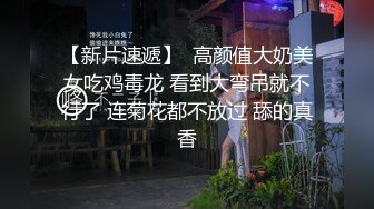 【制服诱惑系列】浴缸里的和风少女淫荡浪叫 浴缸内后入超完美身材翘臀小美女 披肩美乳后入猛操 唯美完整版