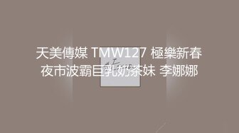 「国产AV主题秀——黑丝勒肉 神仙也难救！」高质量黑色大腿袜小姐姐主题合集③【25V】 (16)