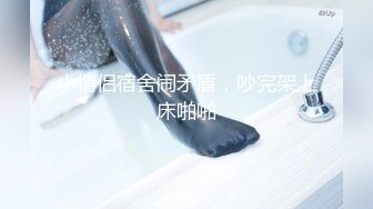 【某某门事件】第266弹 北京冠领（上海）律师事务所 敖梦雪 勾引上司被其老婆抓奸 (1)