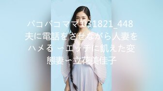 【2024年度新档】泰国23岁已婚绿帽人妻「Juju Swing」OF淫乱盛宴私拍 小只马少妇痴迷淫趴乱交【第六弹】