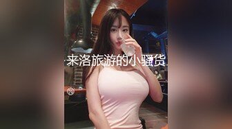 女友受不了了，拍来视频给我看