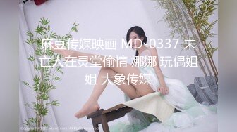 【新片速遞 】❤️唯美百合❤️骚B闺蜜室友 越用力抽逼里水流的越多 跟我一样呀，带上假鸡巴狠狠操她的小骚B 我要找人内射她