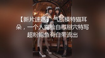 【新片速遞】 看久了会爱上的美女主播小甜甜，全程露脸丝袜情趣，笑起来很迷人，跳蛋塞逼里尿尿，道具抽插浪叫呻吟好刺激