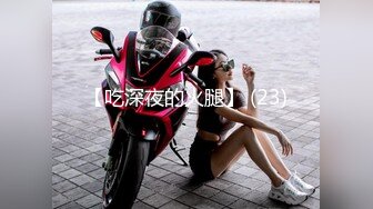 《最新众筹?精选作品》又是每年度最重要超敏感巨乳美少女【婕咪】羞耻的身体检查只是被哥哥盯着看就湿得一塌糊涂