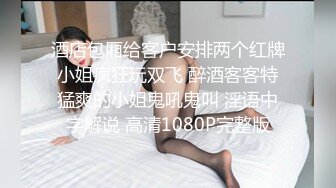 3000约外围小姐姐，女神情趣装岔开双腿求舔，白嫩高颜值