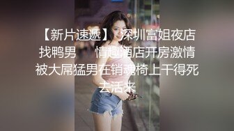 百度云流出，胖胖女友帮我做口活。