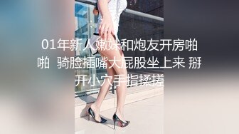 (sex)20230910_甜美小鲍鱼_193456248