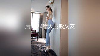 【小黑鸭寻欢】小伙年底缺钱，下海做探花，约操大胸少妇，风情万种妩媚妖娆，口含大屌欲仙欲死干爽她