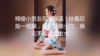 【重金购买OnlyFans福利资源】▶▶极品网红国产福利姬ღ下面有跟棒棒糖ღ (1)