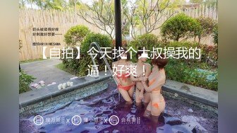  颜值不错的美女模特，黑丝情趣全程露脸大秀直播伺候小哥啪啪，让大哥揉捏性感的骚奶子