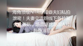 寂寞的邻居少妇 勾引她洗澡录一段视频，垂涎欲滴的两大奶子 软绵绵的，手感好极了 还把性感内裤洗啦 真诱惑这骚妇！