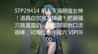  2023-02-28 DA-011大像传媒之小兔兔POV-米歐