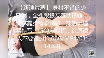 XKGA041 梅子 垂涎已久的美女室友成为我身下肉便器 星空无限传媒