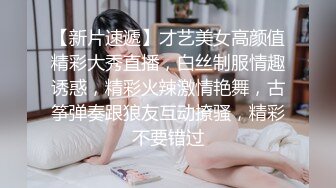 半老徐娘风韵犹存【素人十九】‘谈吐风骚和隔壁老王在一起尽显女人风色，跳蛋自慰淫叫！ (2)