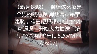 SWAG 偷偷背著老婆，與小三出遊。上篇