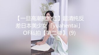 白丝少女，户外车震女骑士~摇晃动大骚屁股，美美的来一炮~嗯嗯啊啊叫浪呻吟~户外野战一个字~就是爽！