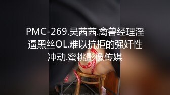   激情多人行 未来的白衣天使 曼妙少女胴体 两男两女激情一整夜