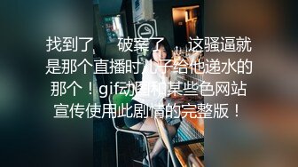 【新片速遞】  操骚逼小骚货❤️男：想我嘛，射里面好不好 女：好，射口口上❤️无套内射一顿操真的好爽太爽啦！