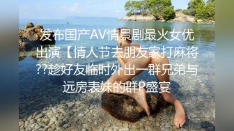 大陸AV劇情檔：上司設局故意輸牌讓下屬肏貼身靚妹／被男友的啃老族哥哥侵犯為錢出賣肉體等 720p