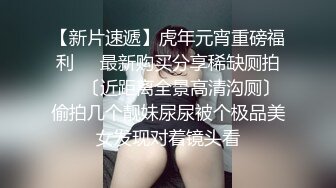 人妻偷情 极品健身网红人妻婚内出轨约炮真实自拍