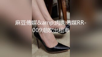 【超清】3P，【太子极品探花】，极品小嫩妹，身材苗条，被两位大佬轮流干