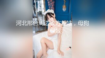 极品泰国大奶美妖『Earng Aey』被直男侧身狠操