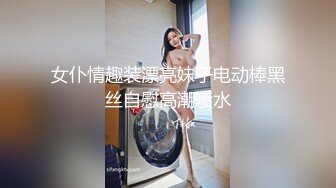 穿着香艳情趣服饰漂亮小姐姐躺在酒店床上，这荡漾风情挡不住掏出鸡巴就享受舔吸撸动抽送啪啪娇吟